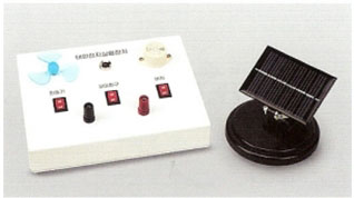 태양전지 실험세트(간이식)