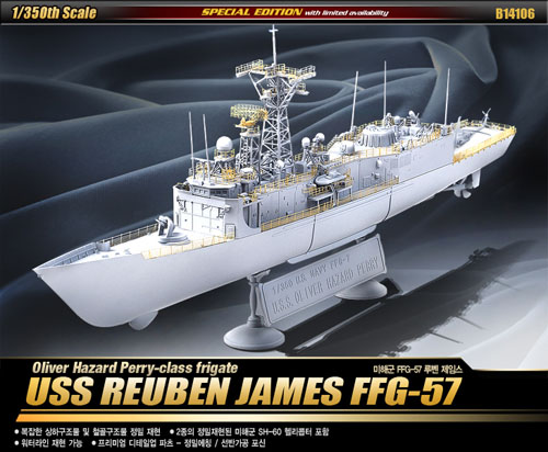 1/350 미해군 FFG-57 루벤 제임스